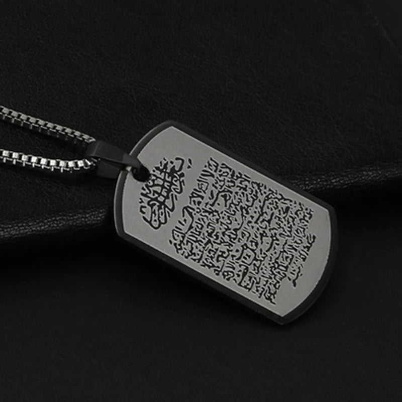 Vintage Allah Ayatul Kursi Halskæde - Islamisk Pendant i Rustfrit Stål