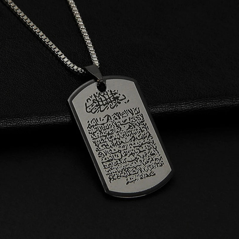 Vintage Allah Ayatul Kursi Halskæde - Islamisk Pendant i Rustfrit Stål