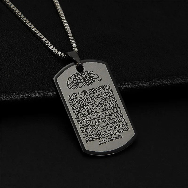 Vintage Allah Ayatul Kursi Halskæde - Islamisk Pendant i Rustfrit Stål